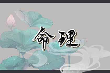 通胜择日黄历|汉典万年历(择吉老黄历)