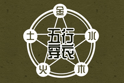 农历黄历 中华万年历农历查询 今日农历宜忌查询